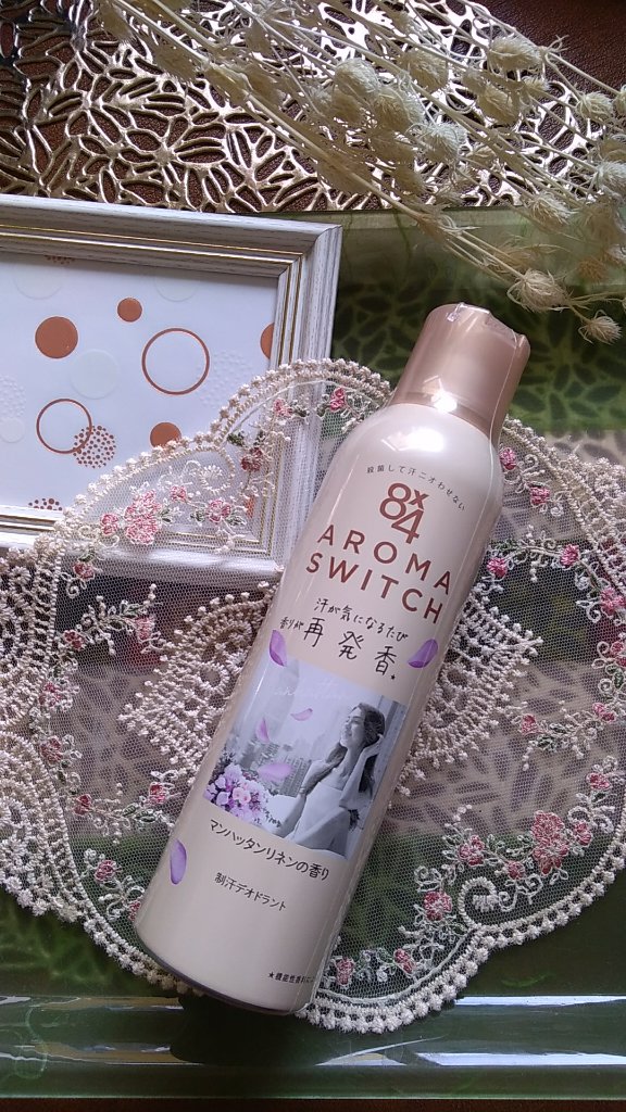 8x4 アロマスイッチ スプレー マンハッタンリネンの香り/８ｘ４/デオドラント・制汗剤を使ったクチコミ（1枚目）