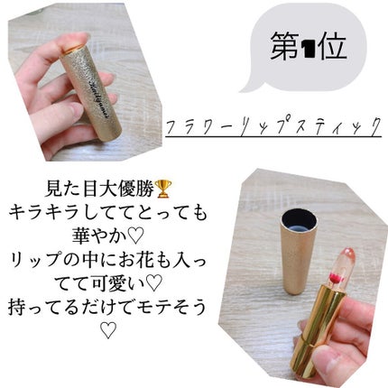 Kailijumei フラワーリップ 日本限定モデル/Kailijumei/口紅を使ったクチコミ(7枚目)