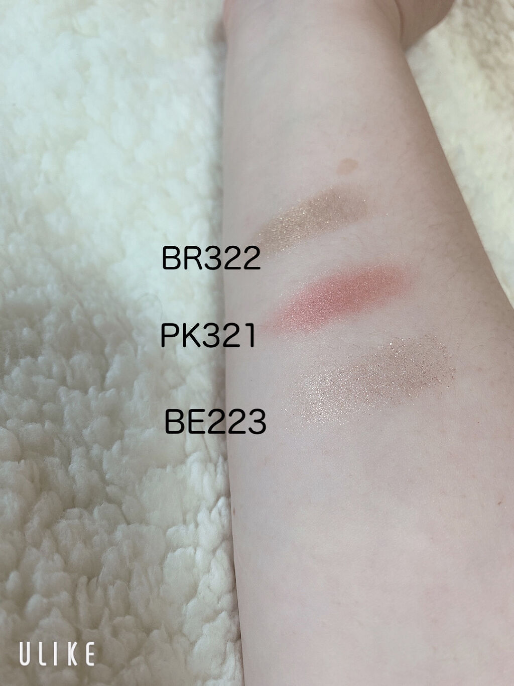 シャドーカスタマイズ/マジョリカ マジョルカ/単色アイシャドウを使ったクチコミ（3枚目）