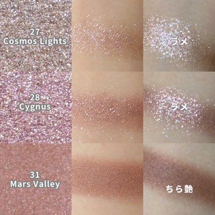 ヴァティック アイズ/Celvoke/単色アイシャドウを使ったクチコミ(6枚目)