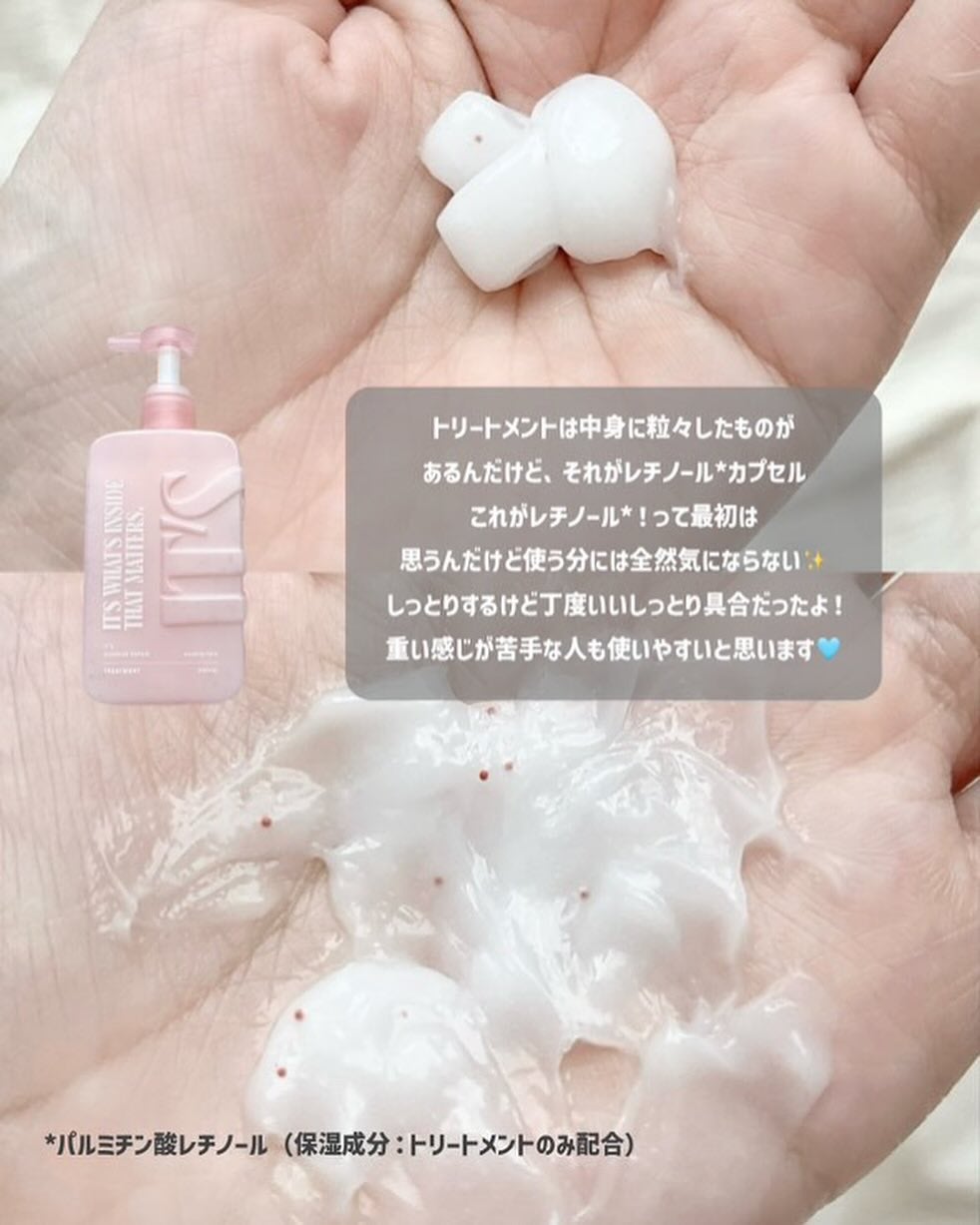 ダメージリペア ボンディングケア シャンプー/トリートメント/IT’S WHAT’S INSIDE THAT MATTERS./市販シャンプーを使ったクチコミ(4枚目)