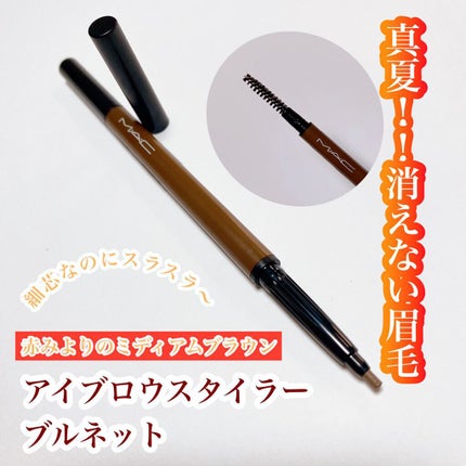 アイブロウ スタイラー/M・A・C/アイブロウペンシルを使ったクチコミ(1枚目)