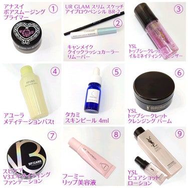 トップ シークレット イルミネイティング クレンザー/YVES SAINT LAURENT BEAUTE/洗顔フォームを使ったクチコミ（2枚目）