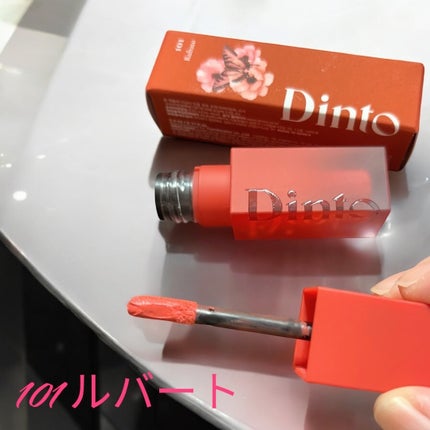 マダムバタフライコレクション ブラーニングリップベール/Dinto/口紅を使ったクチコミ(4枚目)