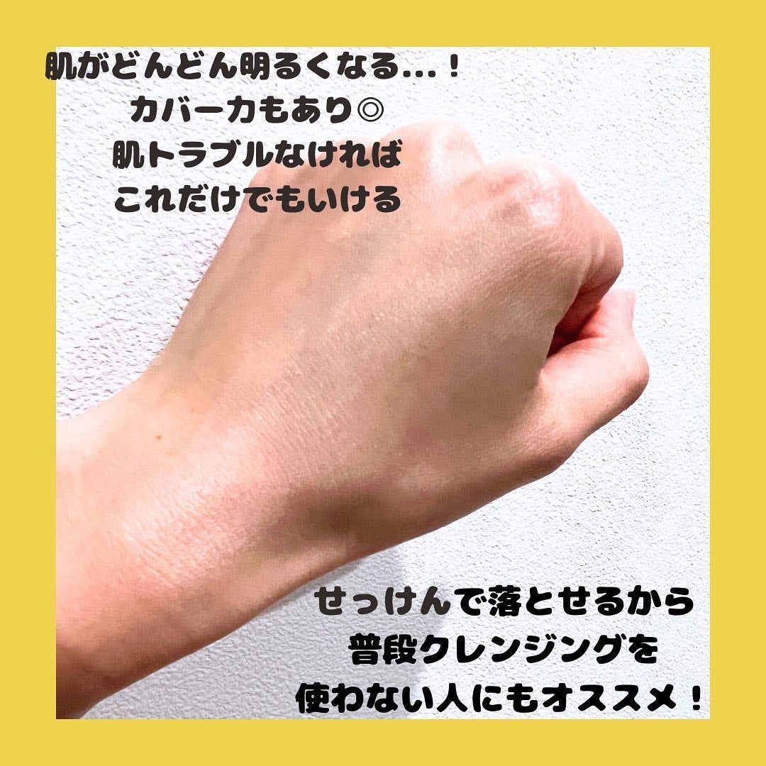 メラノCC ディープデイケアUV乳液/メラノCC/日焼け止めミルクを使ったクチコミ(3枚目)