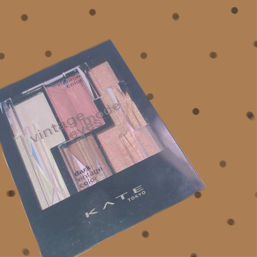 ヴィンテージモードアイズ/KATE/アイシャドウパレットを使ったクチコミ（1枚目）