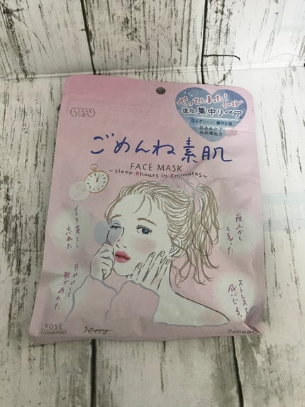 ごめんね素肌マスク/クリアターン/シートマスク・パックを使ったクチコミ(1枚目)