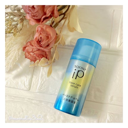 ベースケア セラム<土台美容液>/SOFINA iP/美容液を使ったクチコミ(1枚目)