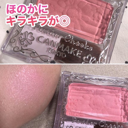 【旧品】パウダーチークス/キャンメイク/パウダーチークを使ったクチコミ(1枚目)