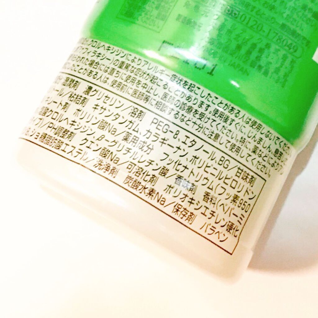 ジェルコートF/ウエルテック/その他オーラルケアを使ったクチコミ(3枚目)