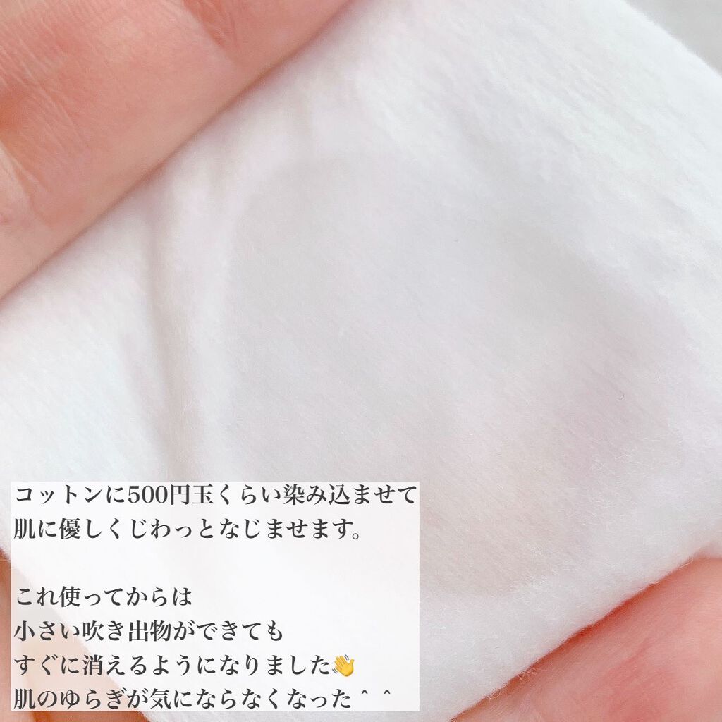 イドラクラリティ 薬用 トリートメント エッセンス ウォーター/DECORTÉ/化粧水を使ったクチコミ(4枚目)