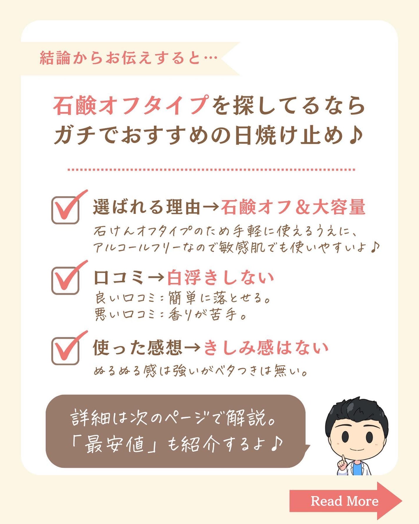 プチソム【プチプラスキンケアソムリエ】|ケン on LIPS 「..他のガチレビューはこちら✨👇@ken.puchipura...」(2枚目)