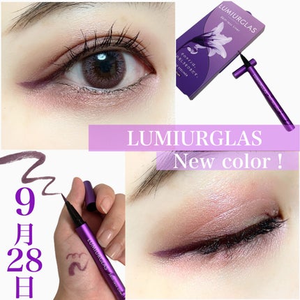 スキルレスライナー/LUMIURGLAS/リキッドアイライナーを使ったクチコミ(1枚目)