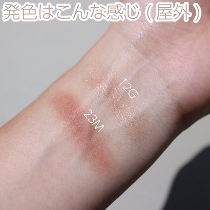 アイグロウジェム スキンシャドウ/DECORTÉ/ジェル・クリームアイシャドウを使ったクチコミ(5枚目)