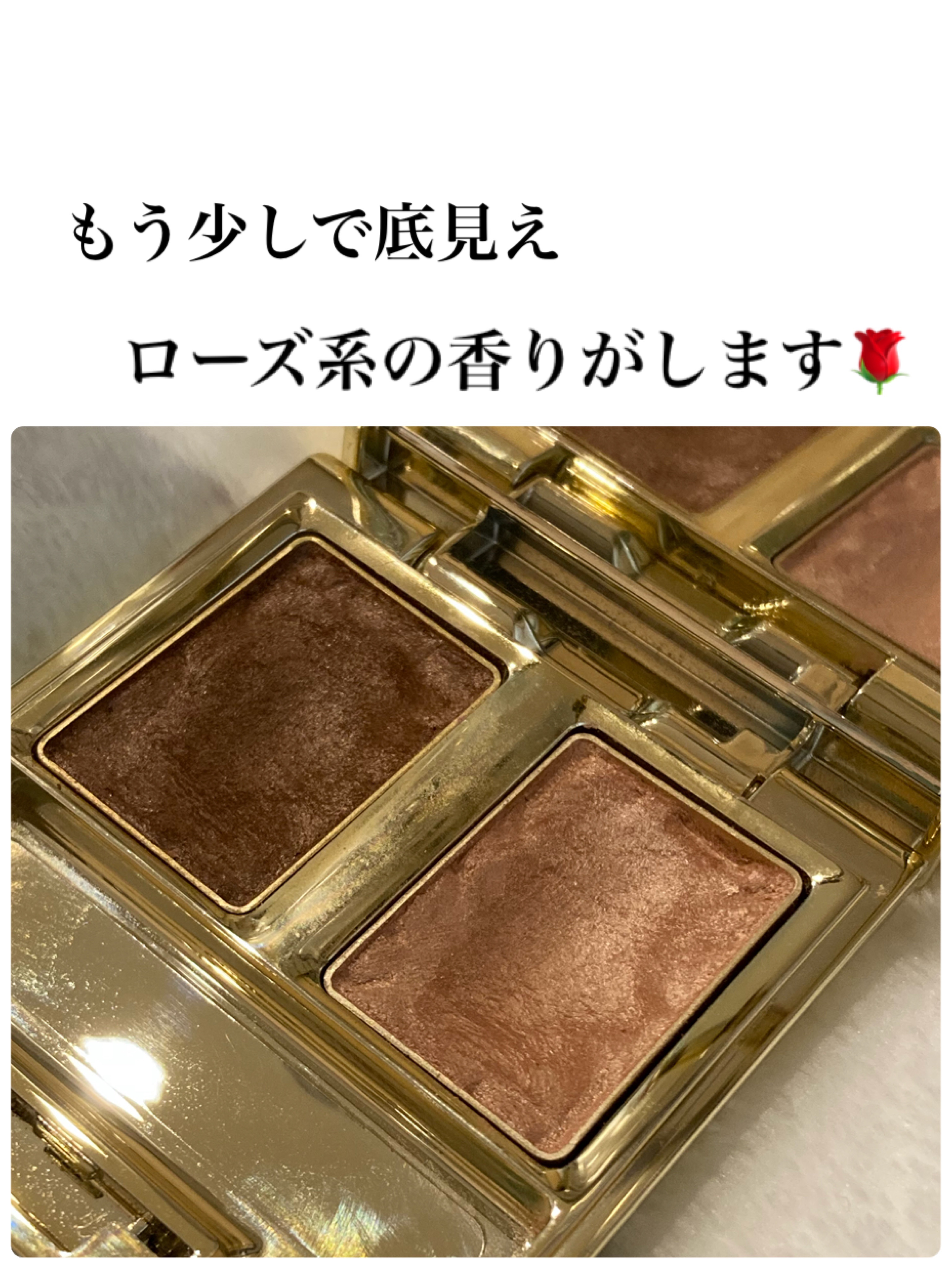 エレガンス アルモニーアイズ/Elégance/アイシャドウパレットを使ったクチコミ（3枚目）