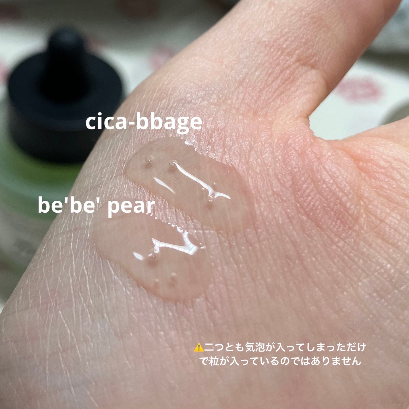 リペアシカベジカーミングアンプル/Lalogique/美容液を使ったクチコミ(4枚目)