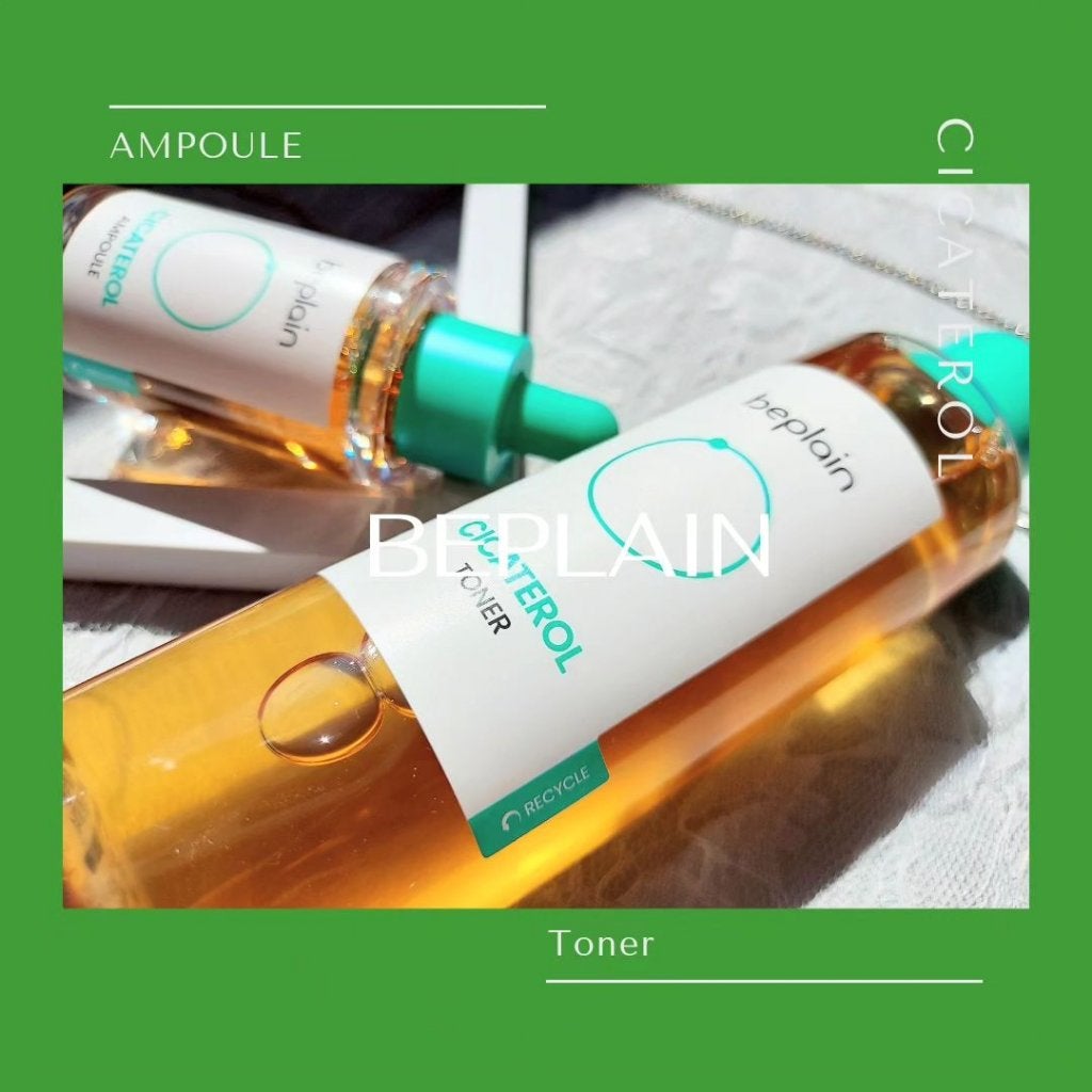 シカテロル美容液/beplain/美容液を使ったクチコミ(1枚目)