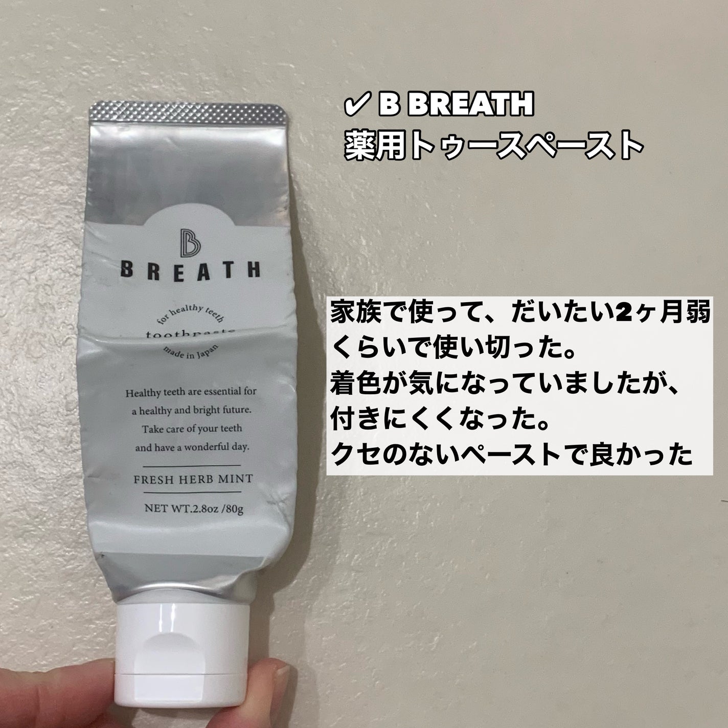 ヒアロモイスチャー240/キユートピア/美容サプリメントを使ったクチコミ(3枚目)