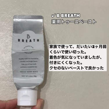 薬用入浴剤・レモングラスの香り/無印良品/入浴剤を使ったクチコミ（3枚目）