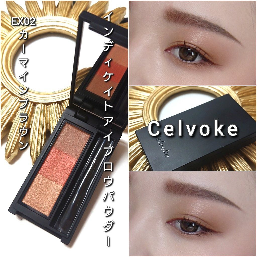 セルヴォーク インディケイトアイブロウパウダー/Celvoke/パウダーアイブロウを使ったクチコミ(7枚目)