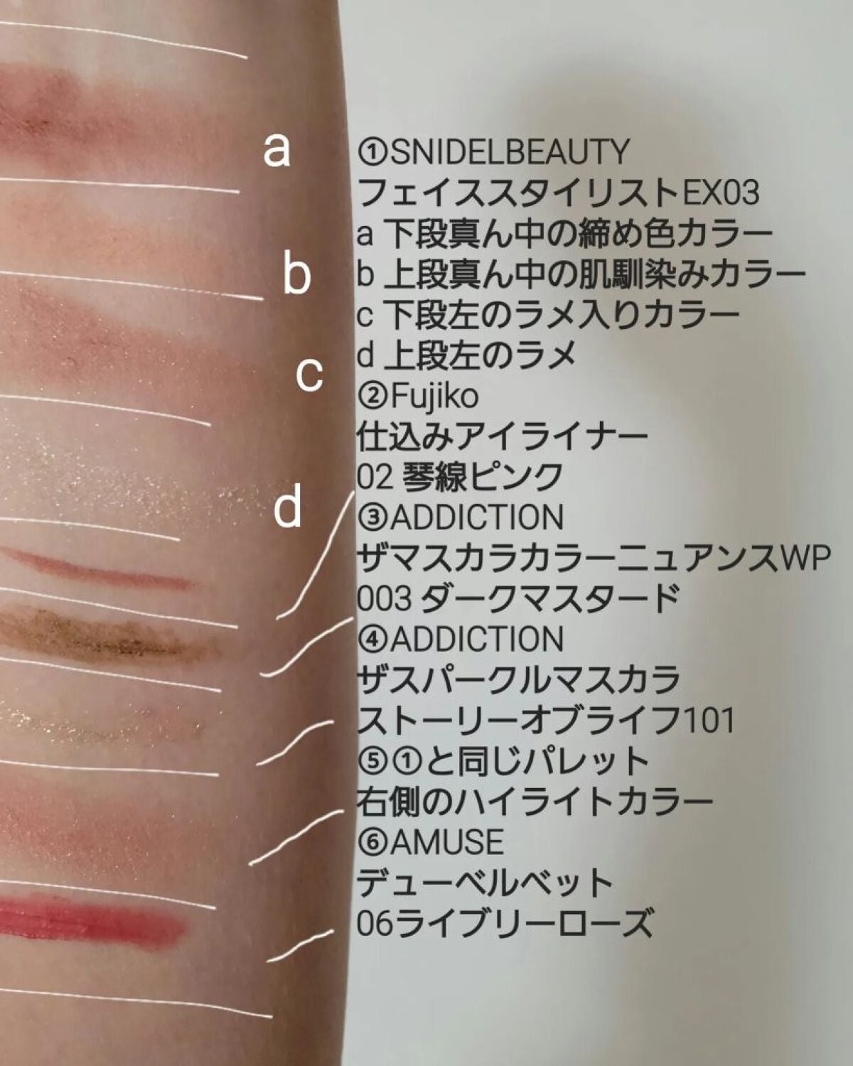 デュー ベルベット/AMUSE/口紅を使ったクチコミ(4枚目)