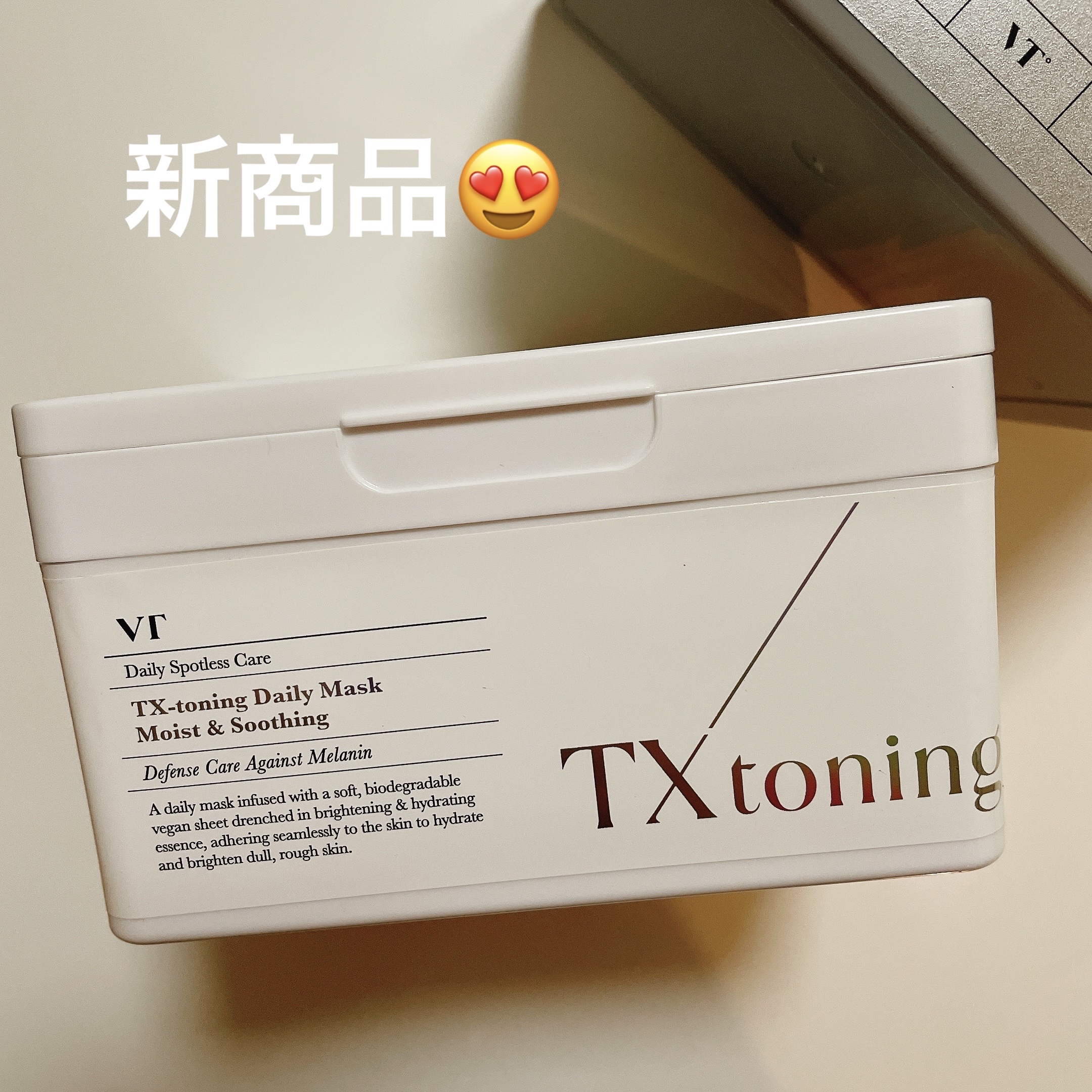 【新品未開封】VT TXトーニングデイリーマスク 30枚入り　5箱＋サンプル 楽天市場】【VT公式】【新発売】【 VT TXトーニング デイリーマスク