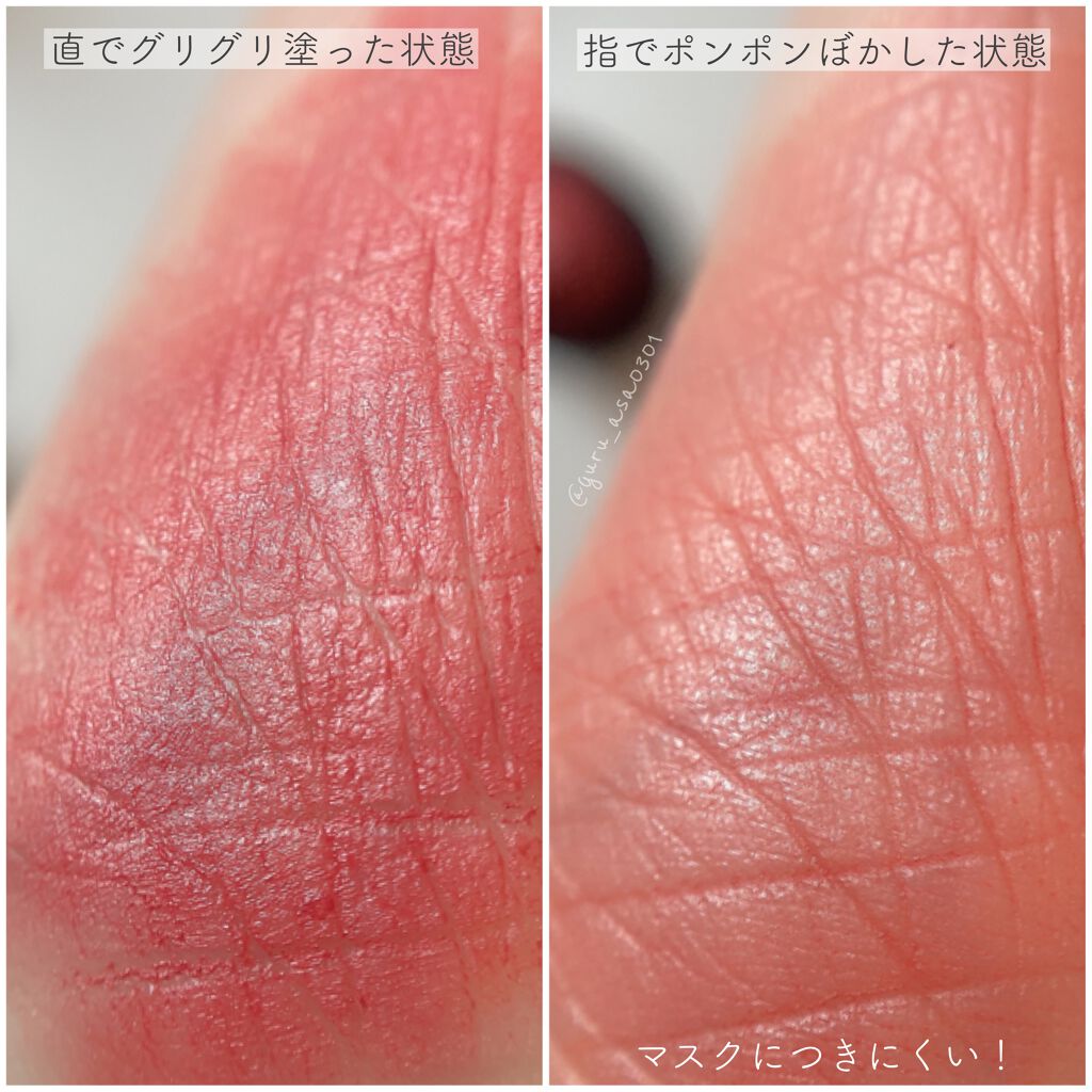 スムースマットリップスティック/Laka/口紅を使ったクチコミ(5枚目)