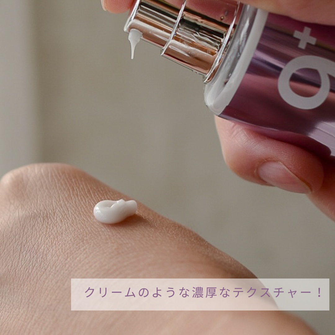 9番 NMNバイオリフト濃縮美容液/numbuzin/美容液を使ったクチコミ（2枚目）