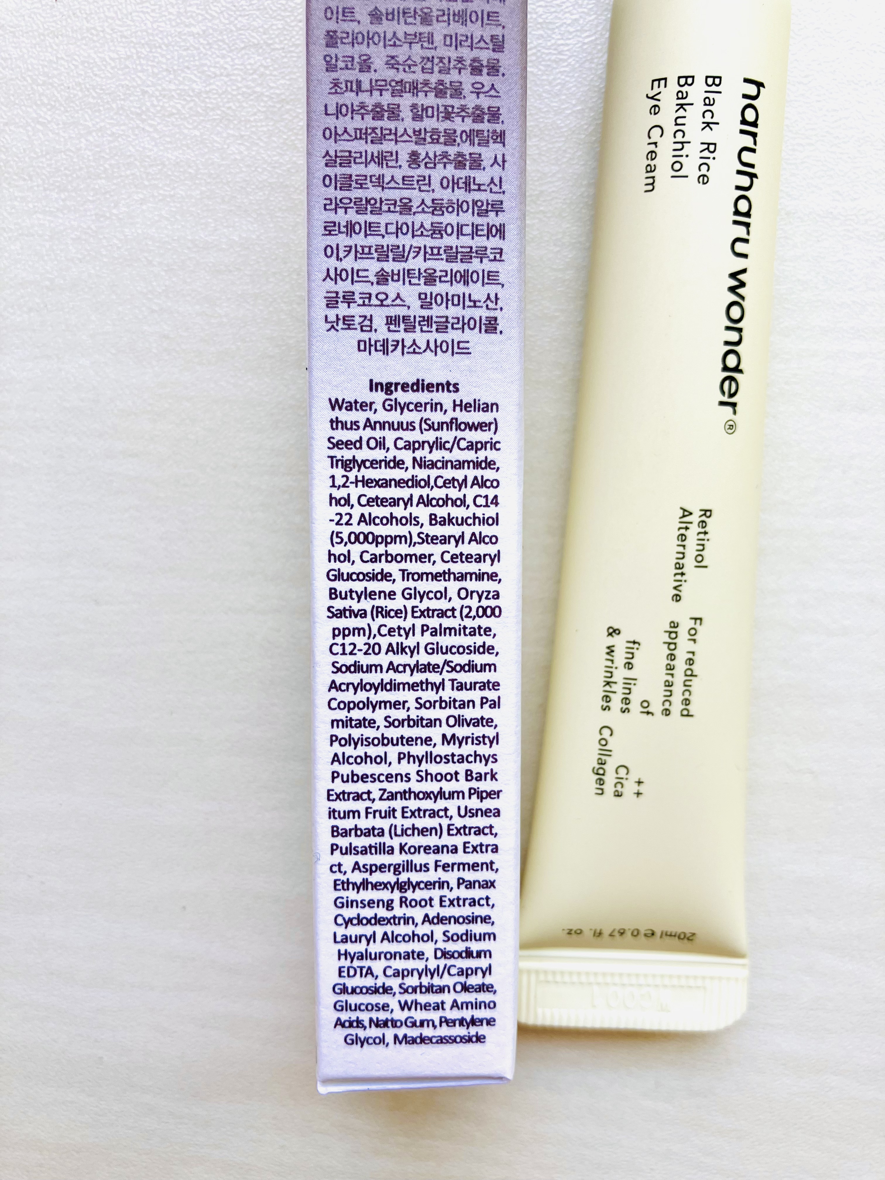 ブラックライスバクチオールアイクリーム/haruharu wonder/アイケア・アイクリームを使ったクチコミ（3枚目）