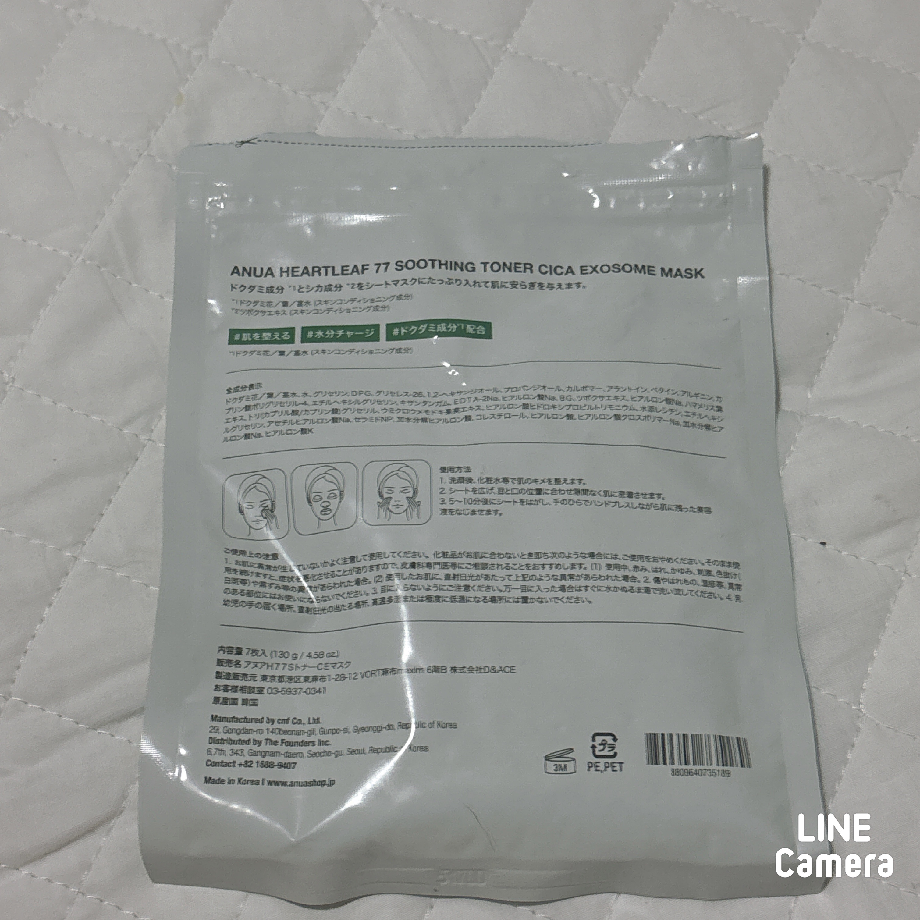 を使ったクチコミ（2枚目）