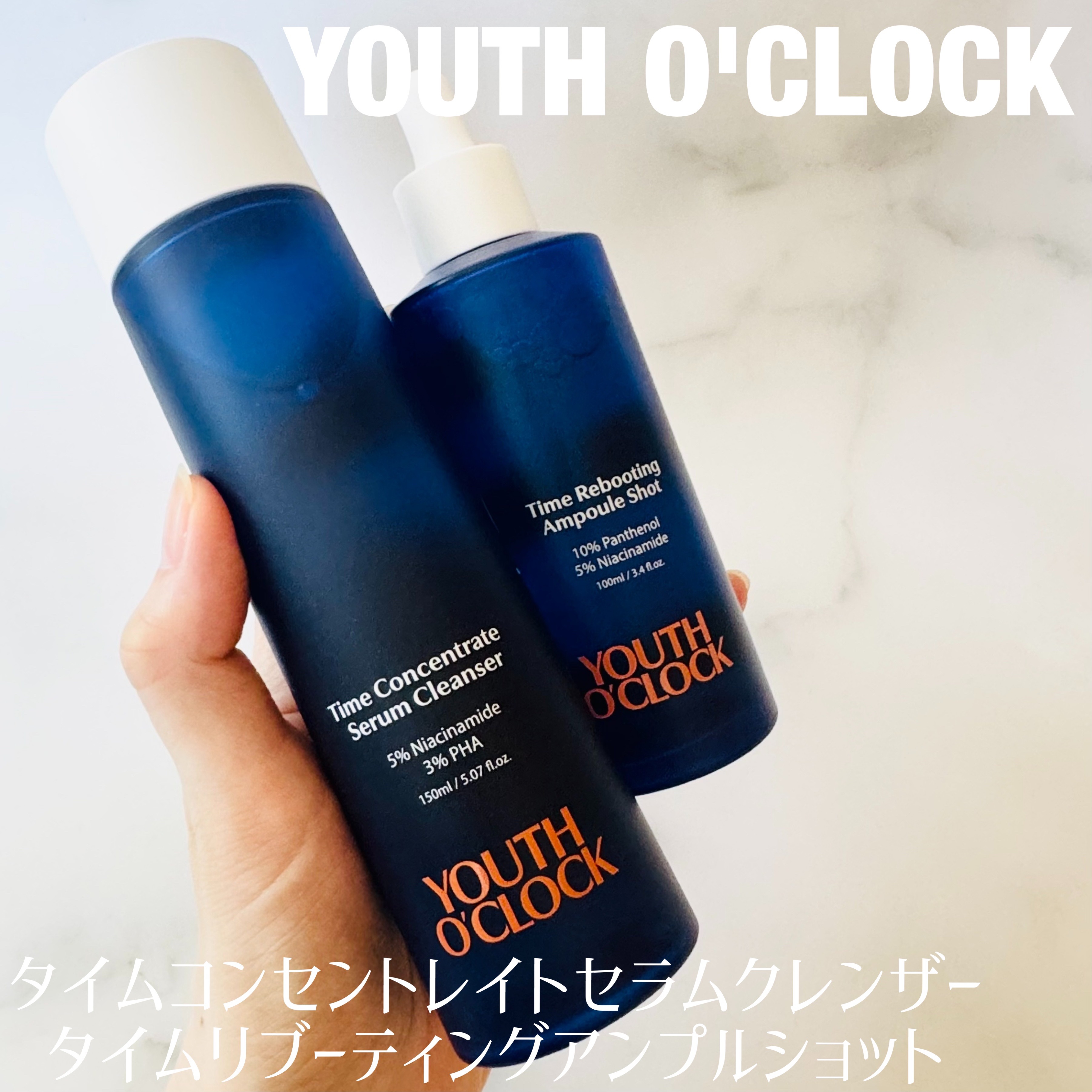 タイムリブーティング アンプルショット/Youth o' clock/美容液を使ったクチコミ（1枚目）