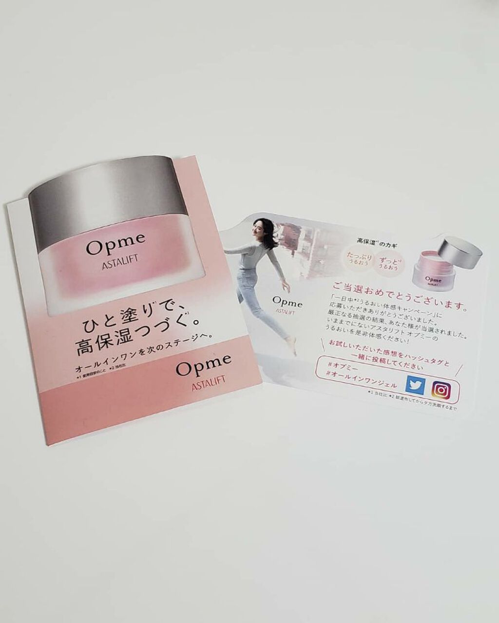 アスタリフト オプミー/アスタリフト/オールインワン化粧品を使ったクチコミ（1枚目）