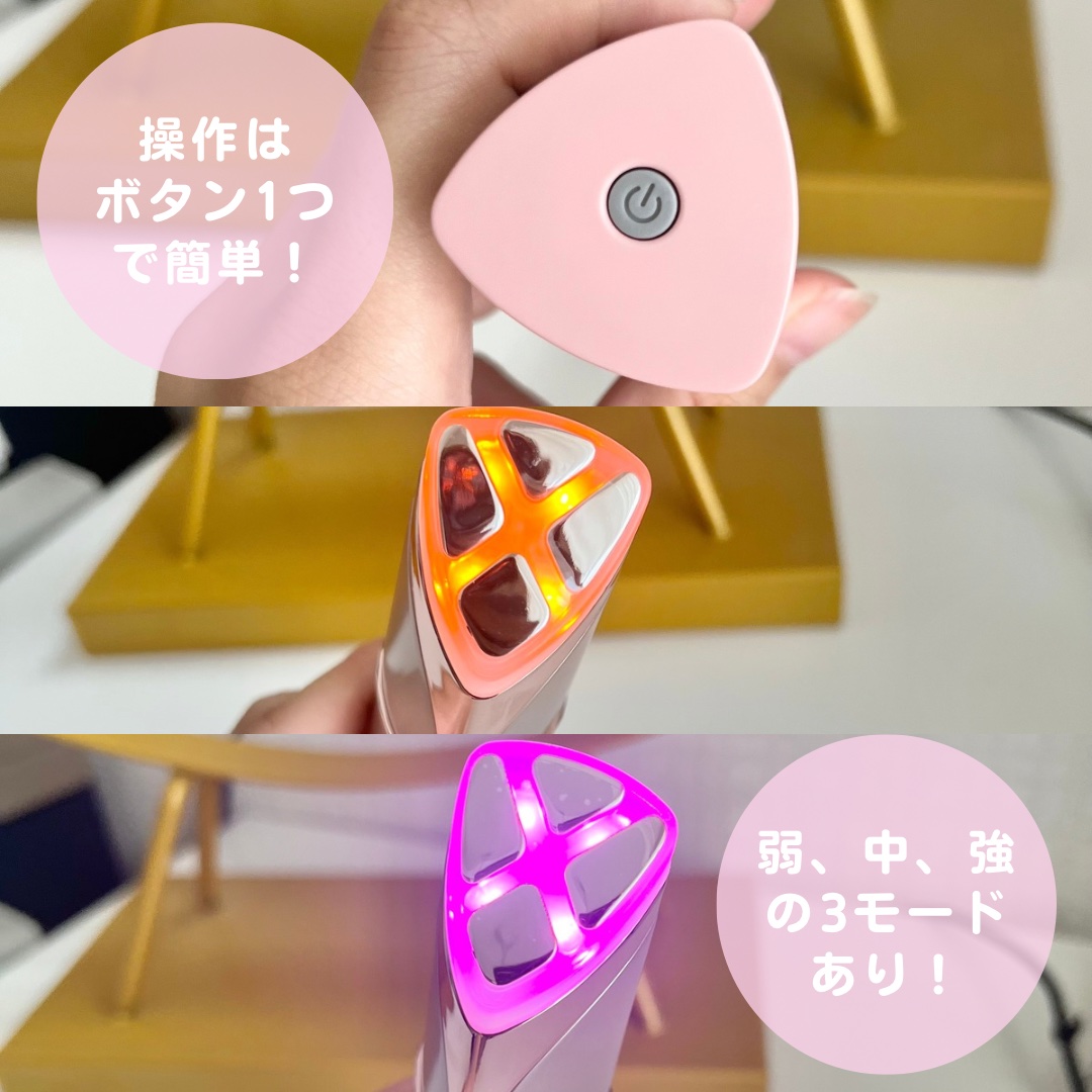 メイト フォーアイズ/AXXZIA/美顔器・マッサージを使ったクチコミ（2枚目）