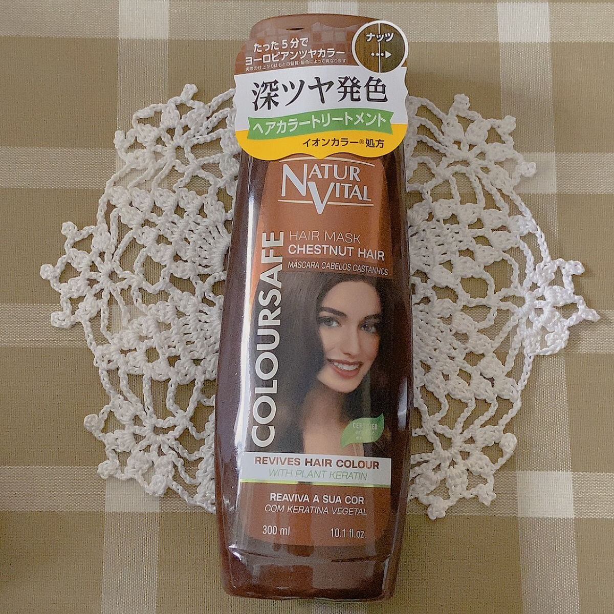 カラーセーフ ヘアマスクN/ナチュールバイタル/ヘアカラーを使ったクチコミ（1枚目）