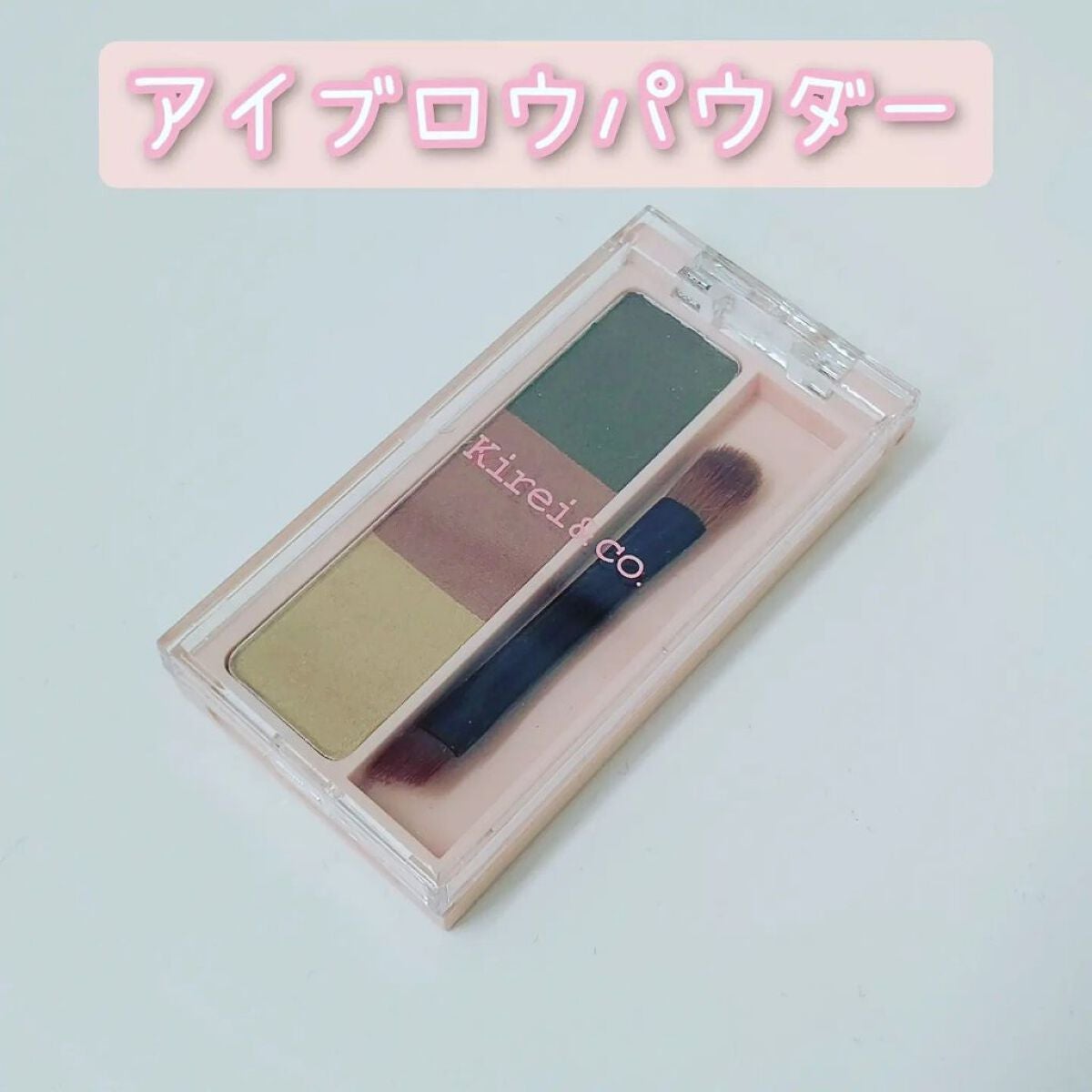 アイブロウパウダー/Kirei&co./パウダーアイブロウを使ったクチコミ(4枚目)
