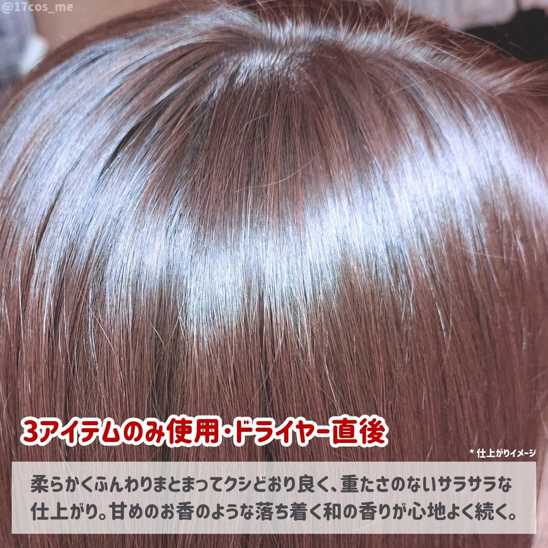 モエブ アヌカチン シャンプー/トリートメント/moev/市販シャンプーを使ったクチコミ(6枚目)