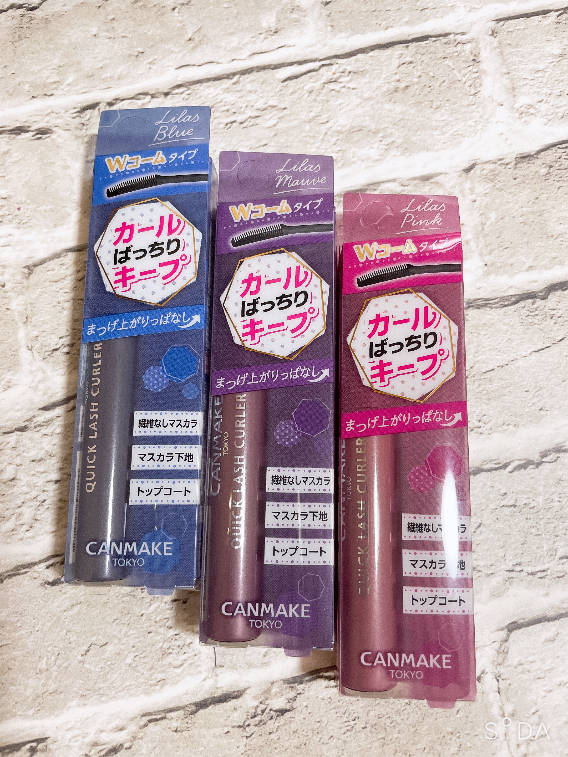 クイックラッシュカーラー/キャンメイク/マスカラ下地を使ったクチコミ（1枚目）