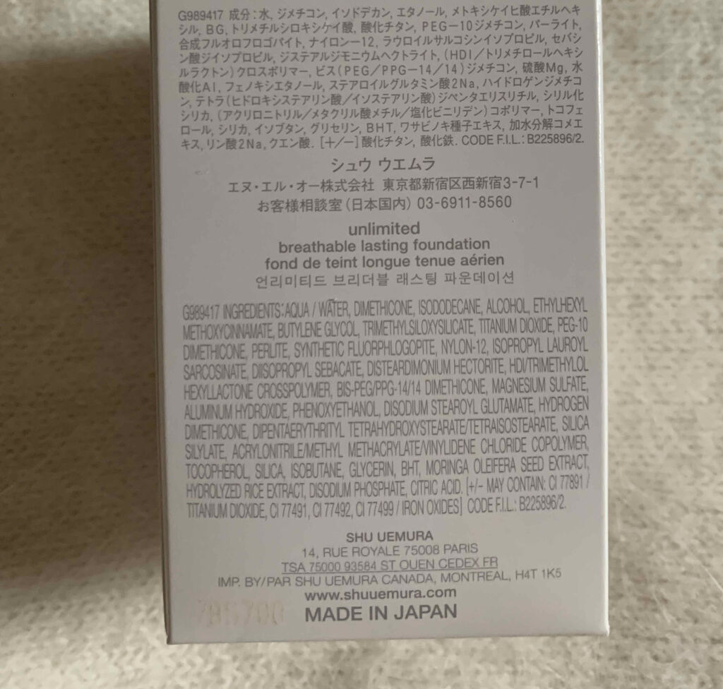 ザ・ライトバルブ スポンジ/shu uemura/パフ・スポンジを使ったクチコミ（2枚目）