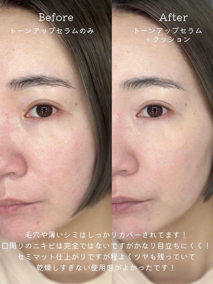 ビタミントーンアップサンセラム/VELY VELY/日焼け止めローションを使ったクチコミ(7枚目)