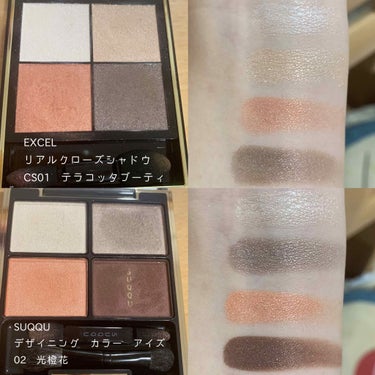 3CE MOOD RECIPE MULTI EYE COLOR PALETTE/3CE/アイシャドウパレットを使ったクチコミ（2枚目）