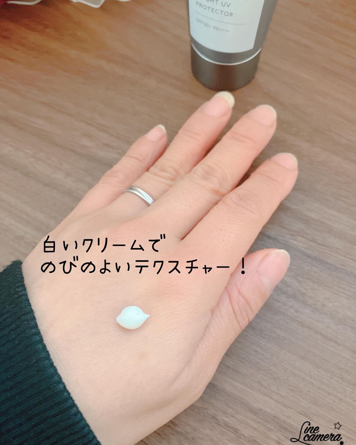 オルビス リンクルブライトUVプロテクター/オルビス/日焼け止めクリームを使ったクチコミ(4枚目)