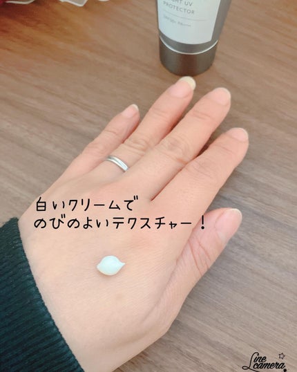 オルビス リンクルブライトUVプロテクター/オルビス/日焼け止めクリームを使ったクチコミ(4枚目)