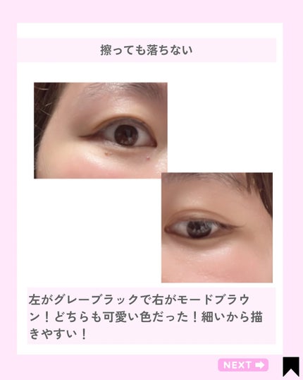 Kana on LIPS 「@kana.cosme2525ほかの投稿はこちら😋✨抜け感×こ..」(5枚目)