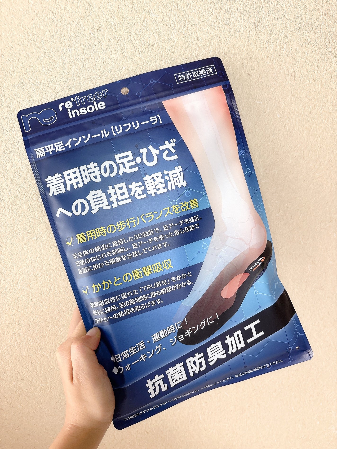 Pucca on LIPS 「ˎˊ˗扁平足でお悩みの方におすすめ!販売累計13万足突破!着用..」(1枚目)