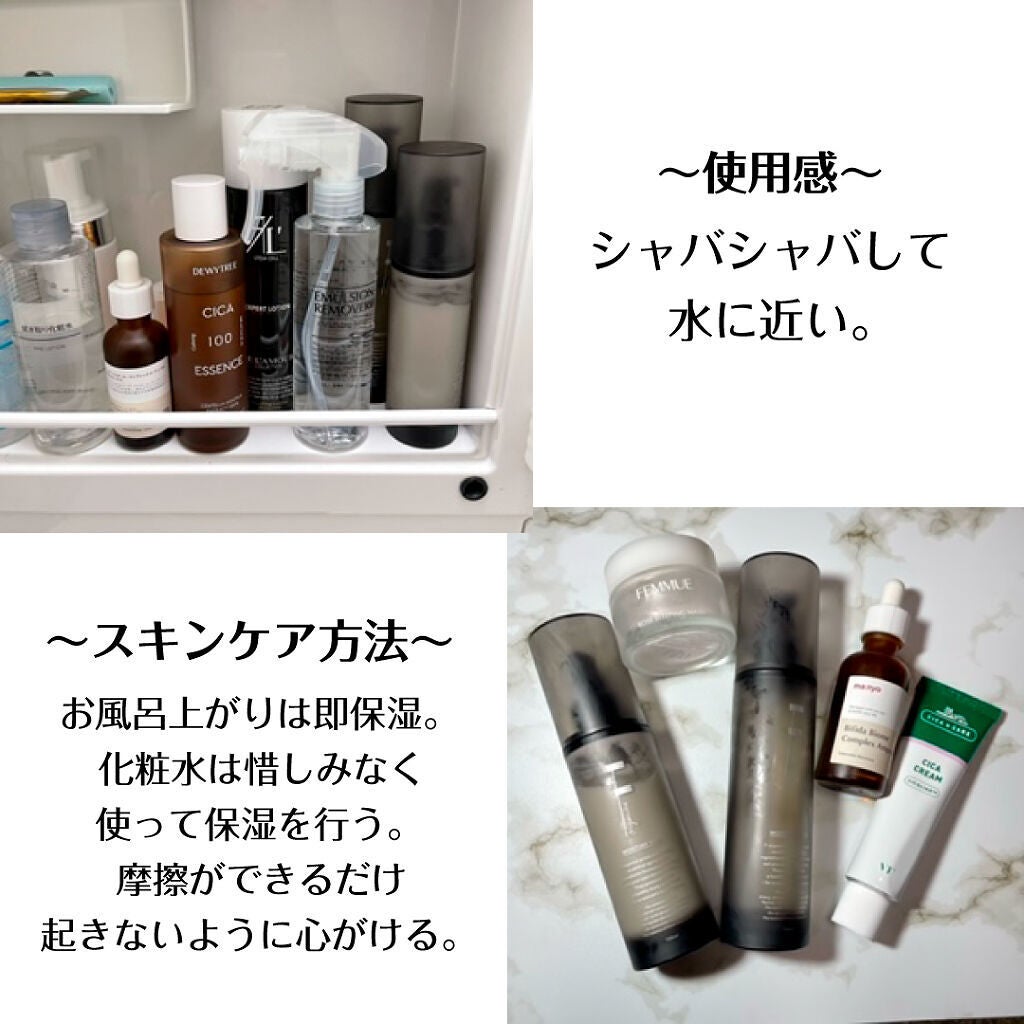 エマルジョンリムーバー 300ml/200ml/水橋保寿堂製薬/その他洗顔料を使ったクチコミ(3枚目)