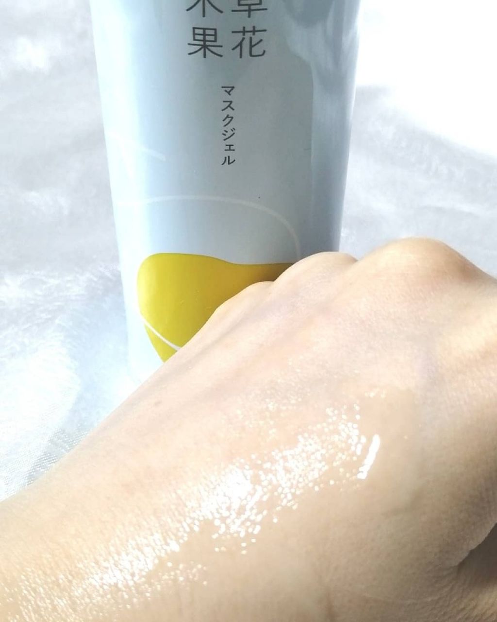 マスクジェル/草花木果/美容液を使ったクチコミ(4枚目)