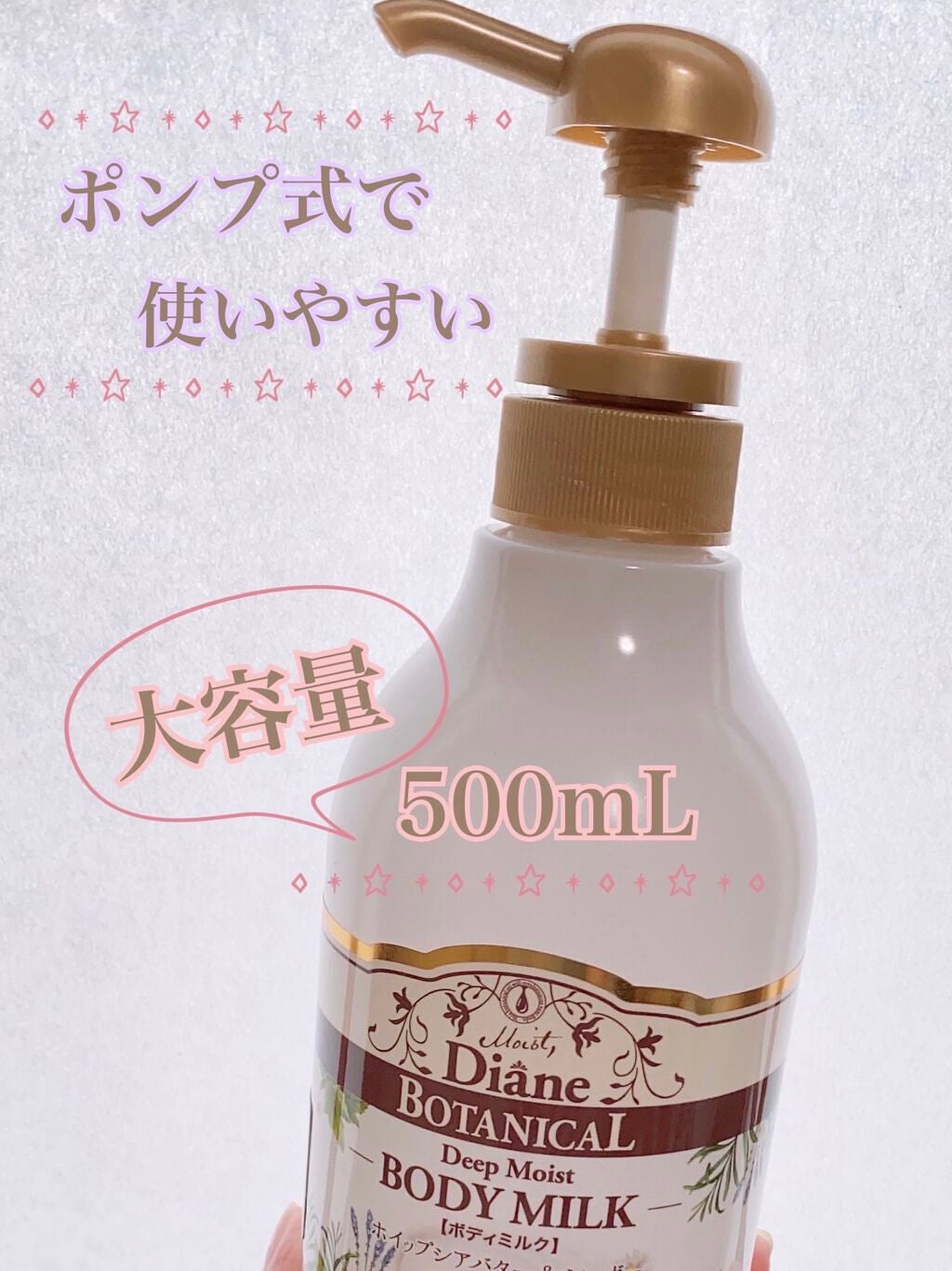 ハニーオランジュの香り/ボディミルク/ダイアン/ボディミルクを使ったクチコミ(2枚目)