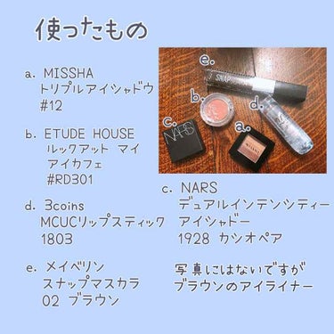 トリプルシャドウ/MISSHA/アイシャドウパレットを使ったクチコミ（2枚目）