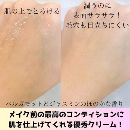 ミミチュール チャージマイセルフウォータリークリーム/クラブ/フェイスクリームを使ったクチコミ(6枚目)