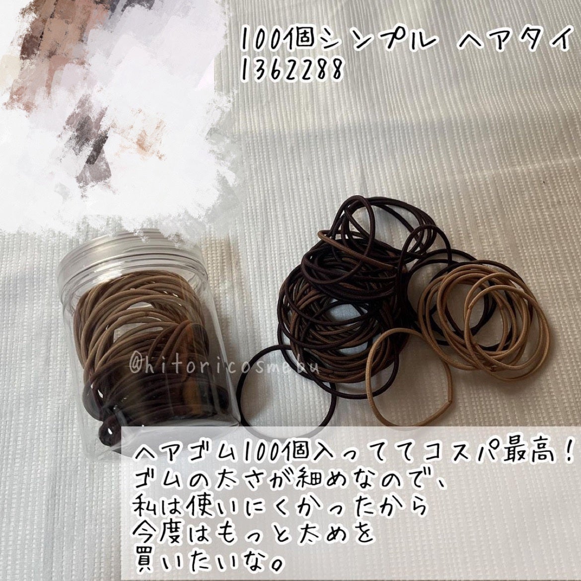 ヘアアクセサリー/SHEIN/ヘアアクセサリーを使ったクチコミ(1枚目)